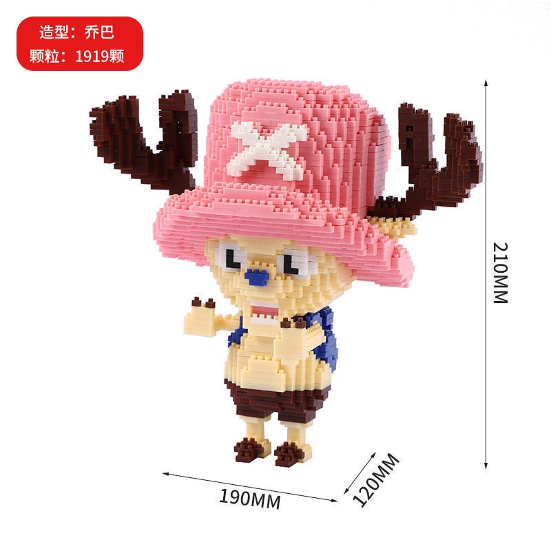 doraemon  Khối xây dựng Đồ chơi lắp ráp Pikachu nhân vật hoạt hình lớn 32CM gửi mô hình búa lắp ráp đồ chơi giáo dục