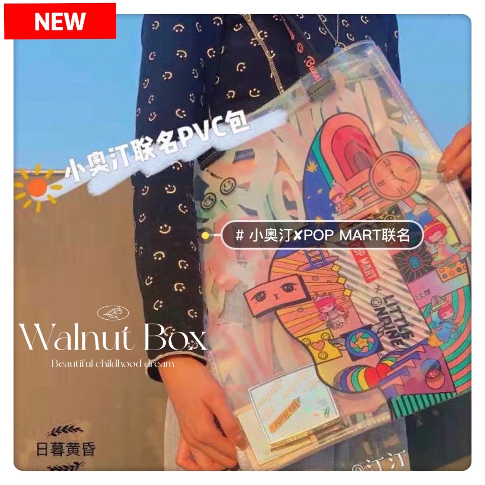 Small Olympic Hall Joint PVC Translucent Fashion Shoulder Bag Daily Travel Slung Women's Jelly Bag
