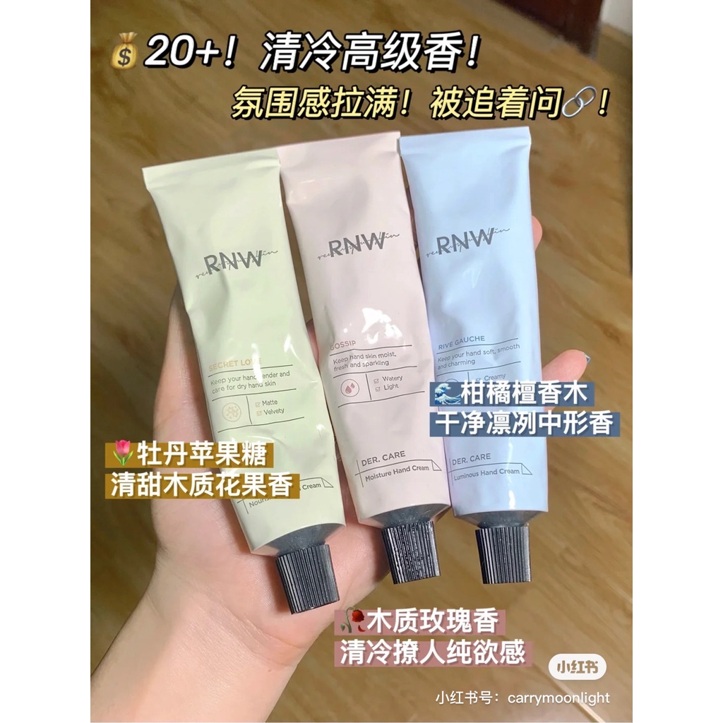 🔥5 Kiểu💜Kem Dưỡng Ẩm Da Tay RNW RNW 50g Chống Khô Da Tay Mùa Thu Đông