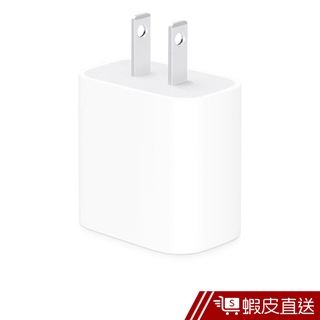 Image of Apple原廠 20W USB-C充電器 現貨 蝦皮直送