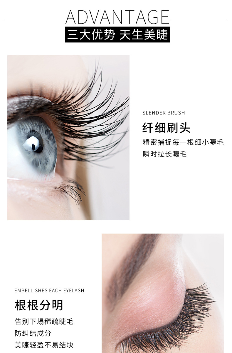 Lông Mi Áo Mưa Không Thấm Nước Khuôn Mẫu Mascara Primer Của Phụ Nữ Không Thấm Nước Dài Quăn Áo Mưa Không Nở Nhanh Khuôn Mẫu