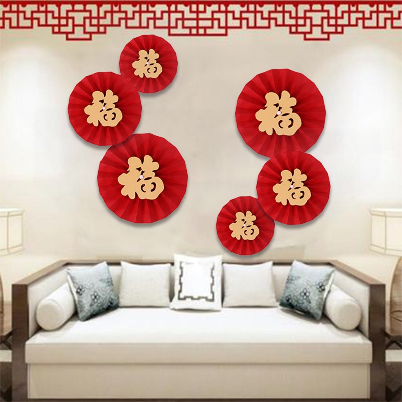 6 Miếng trang trí XIAODUOJIAJU dán tường cửa sổ hoặc đám cưới hình quạt hoa giấy