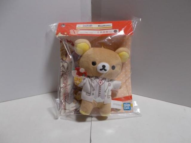 Thú bông Rilakkuma Utaprince