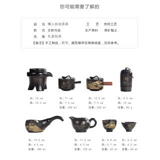 Bộ ấm chén cối xay pha trà đạo mẫu mới