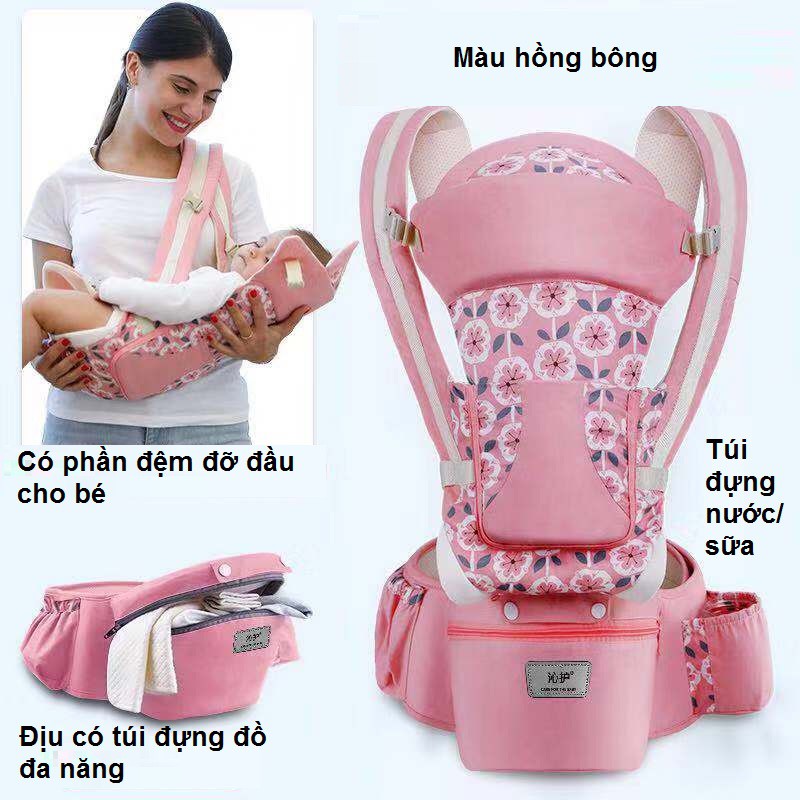 [RẺ VÔ ĐỊCH] Địu Ngồi Em Bé Trợ Lực 15 Tư Thế, Có ghế ngồi trợ lực GS-DDEB008