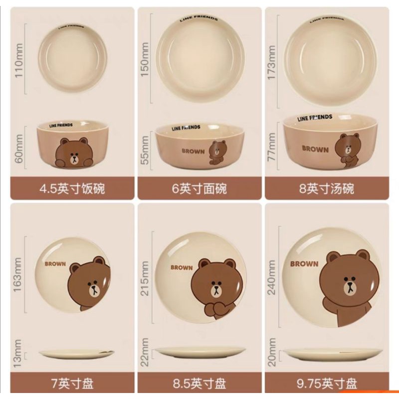 🎀 BỘ SƯU TẬP BÁT ĐĨA LINE FRIENDS GẤU BROWN/VỊT SALLY/THỎ CONY/GẤU CHOCO