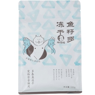 Gói cá trứng sấy khô cho mèo