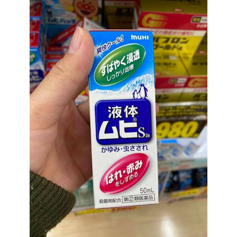 Thanh lăn Muhi giảm ngứa muỗi đốt và côn trùng cắn 50ml