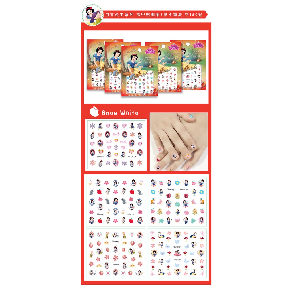 Miếng Dán Trang Trí Móng Tay Họa Tiết Hoạt Hình 3D Dễ Thương Cho Bé TZ001