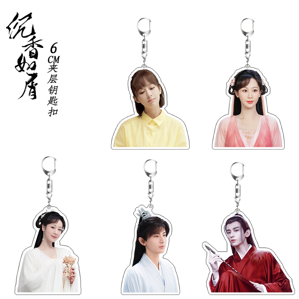 Yang Zi Cheng Yi Móc Khóa acrylic Hai Mặt Treo Túi Xách