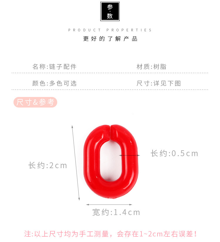 Set 20 mắt xích chữ U màu sáng tự làm móc khóa/phụ kiện túi xách đa năng sáng tạo