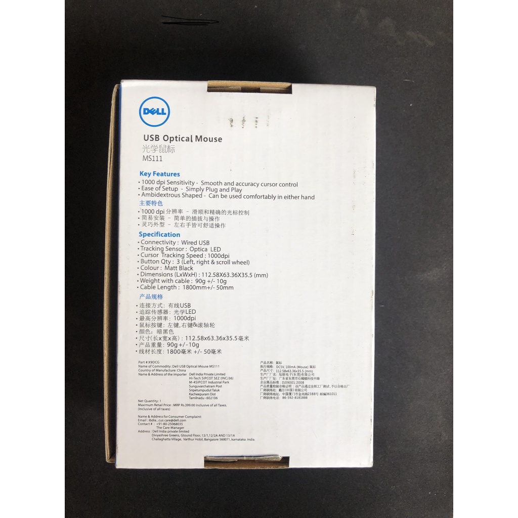 Chuột Dell USB Optical Mouse MS111