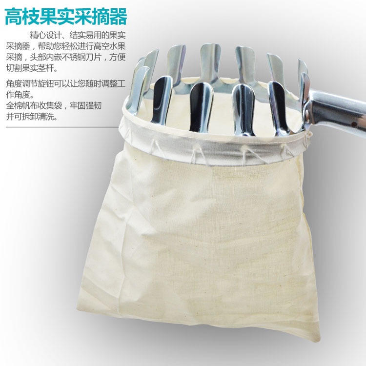 Vợt Hái Trái Cây Trên Cao Đa Năng Kèm Túi Vải, Dụng Cụ Hái Hoa Quả Kim Loại Siêu Bền Đẹp