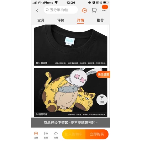 Áo phông nelly heybig sale (có sẵn) thỏ trắng thân vàng