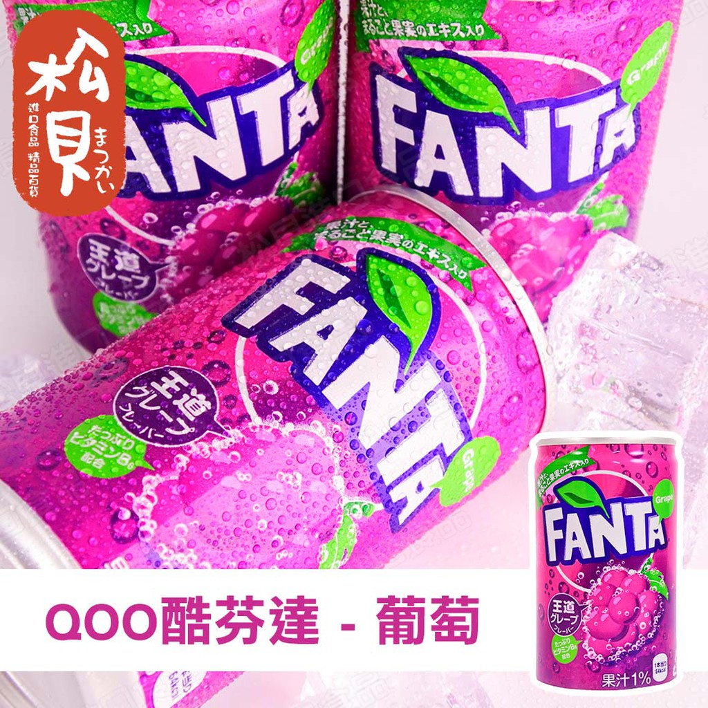 Nước ngọt Fanta lon 160ml/500ml (2 loại)