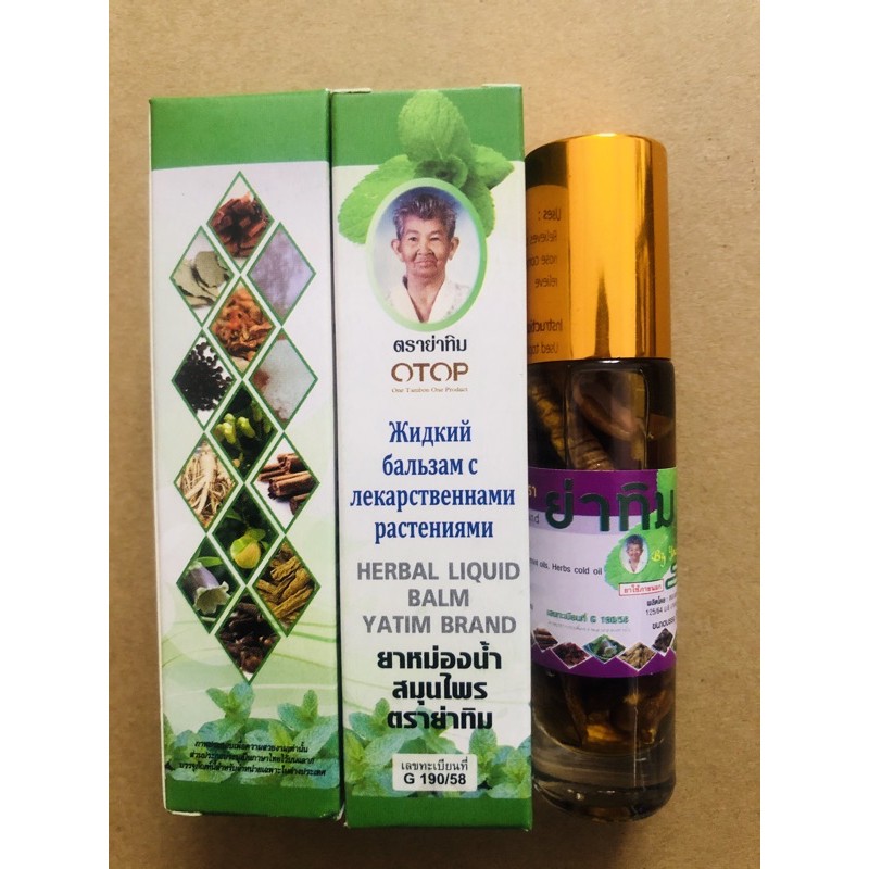 Dầu Gió 13 Vị Thảo Dược Thái Lan - HERBAL LIQUID BALM YATIM BRAND - Chuyên Sỉ và Lẻ