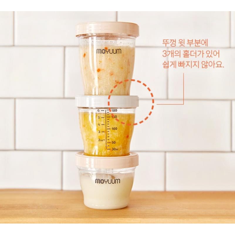 Cốc ăn dặm, trữ sữa Moyuum Hàn Quốc - Set 3 cốc