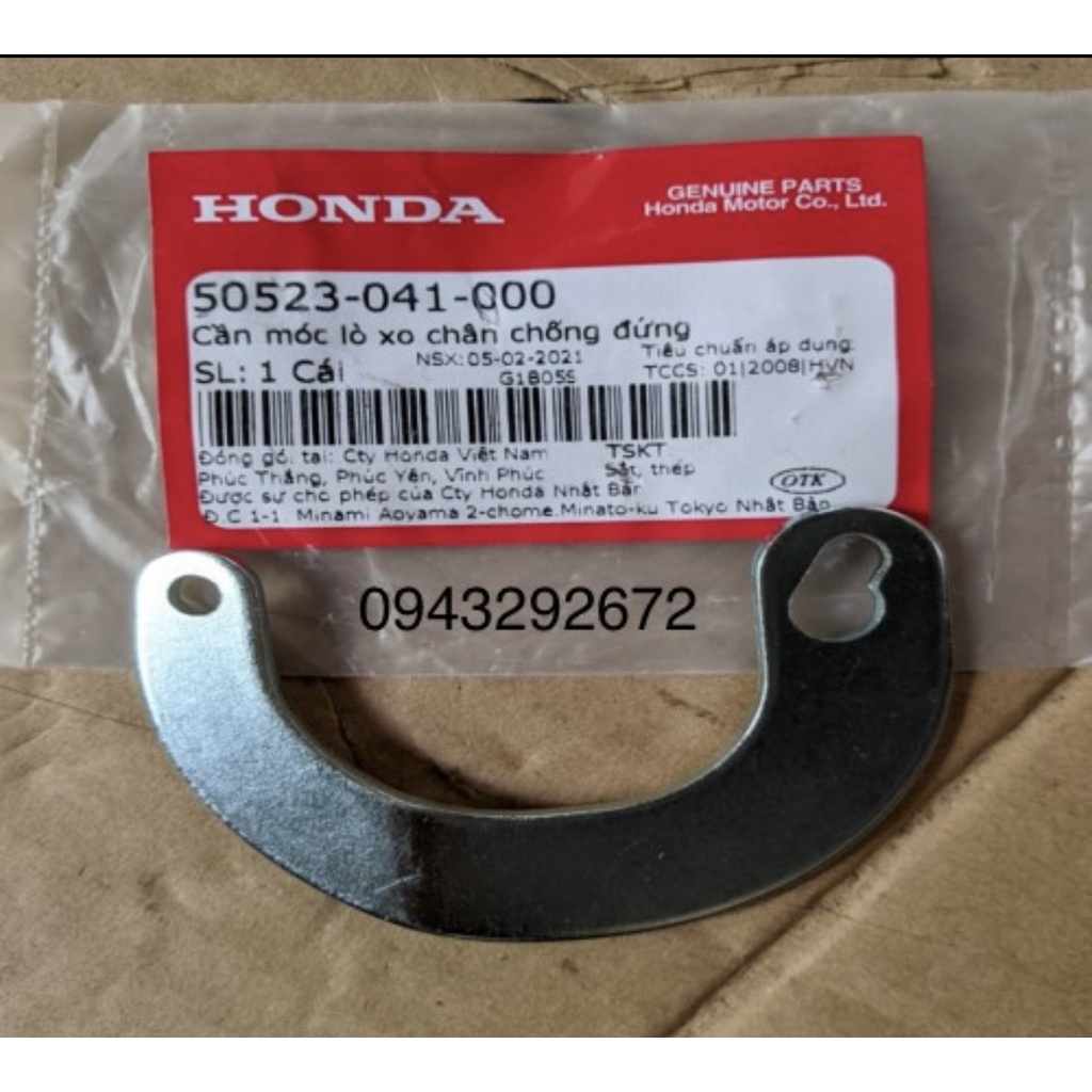 Cần Móc Lò Xo Chân Chống Đứng Dream Honda