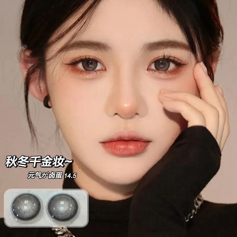 [Hàng mới về] Cặp kính áp tròng Hema có mềm nhiều màu tùy chọn thời trang dùng 1 năm thích hợp cho học sinh, nhân viên văn phòng