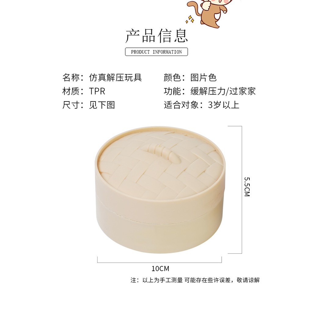 Bánh Bao Squishy Đồ Chơi Chất Liệu Xốp TPR Giảm Căng Thẳng Cho Người Lớn Và Trẻ Em Kèm Khuôn Hấp