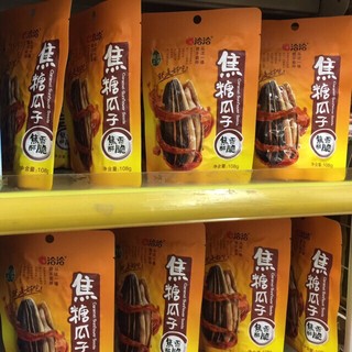 1 thùng hạt hướng dương 32 gói