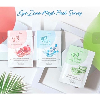 Mặt nạ mắt Prreti mẫu mới