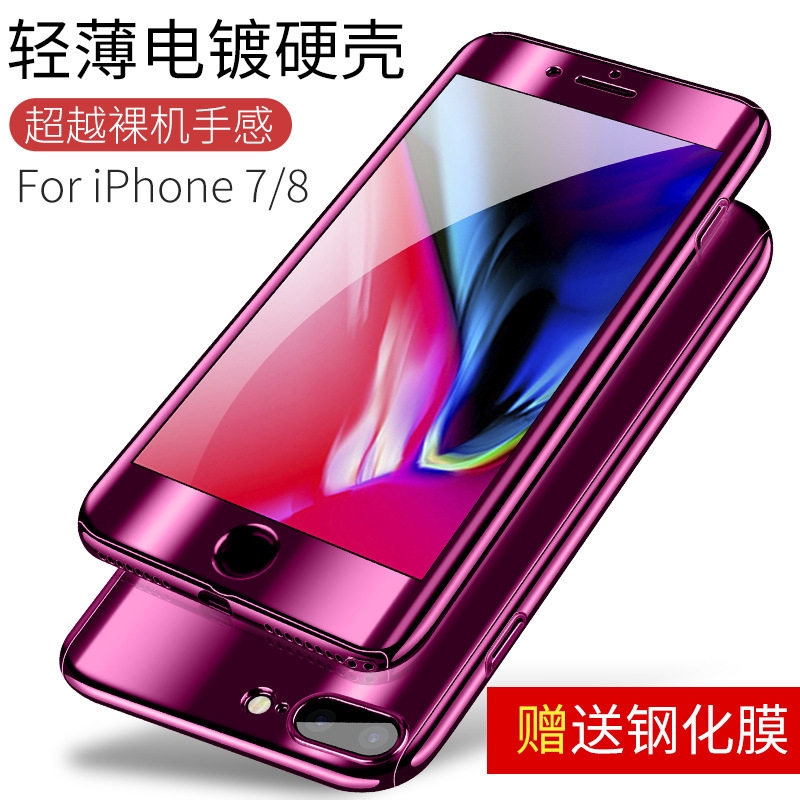 Ốp Điện Thoại Tráng Gương Bảo Vệ 360 Độ Cho Iphone X 8