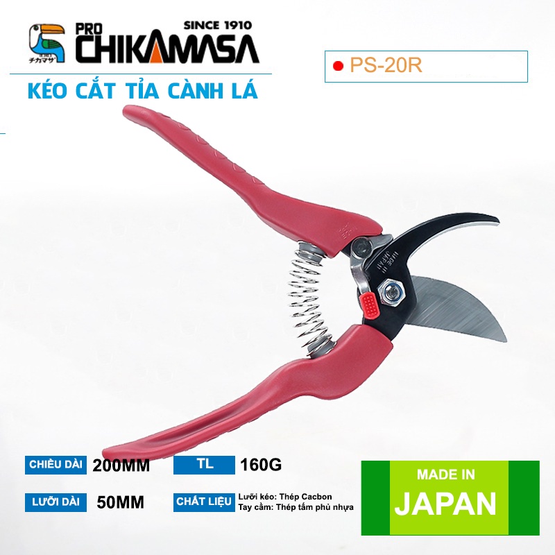 Kéo cắt cành cao cấp Nhật Bản Chikamasa PS-20R chiều dài lưỡi 50mm - lưỡi thép carbon chất lượng cao siêu bén
