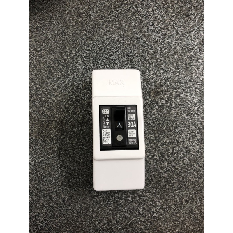 Aptomat chống giật Nhật 30A bản đẹp