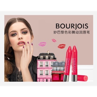 Son Bút Chì Bourjois Color đa năng - hàng sẵn màu 01