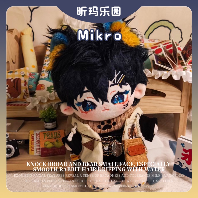 Búp bê  không thuộc tính Mikro 20cm 30cm