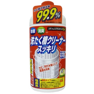 Nước tẩy lồng máy giặt nhật rocket soap