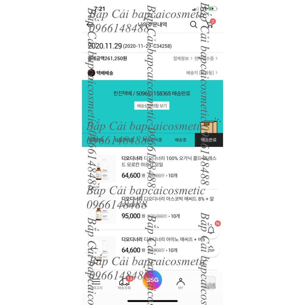 MBC Tinh chất dưỡng ẩm cho da dầu TO Marine Hyaluronics | BigBuy360 - bigbuy360.vn