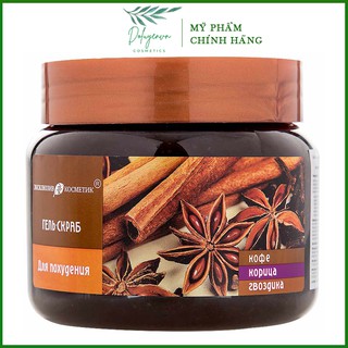 Tẩy da chết quế hồi Nga, kem dưỡng da chiết suất quế hồi cafe chính hãng Nga 380Ml