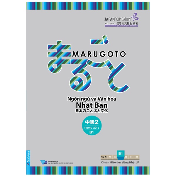Sách - Marugoto - Ngôn Ngữ Và Văn Hóa Nhật Bản - Trung Cấp 2 - B1