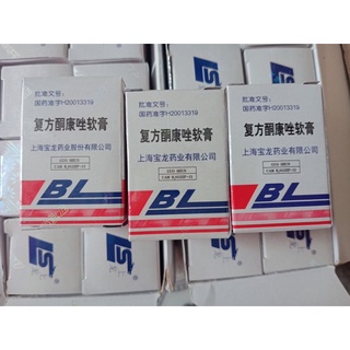 Lố 10 hộp kem BL Thái Lan