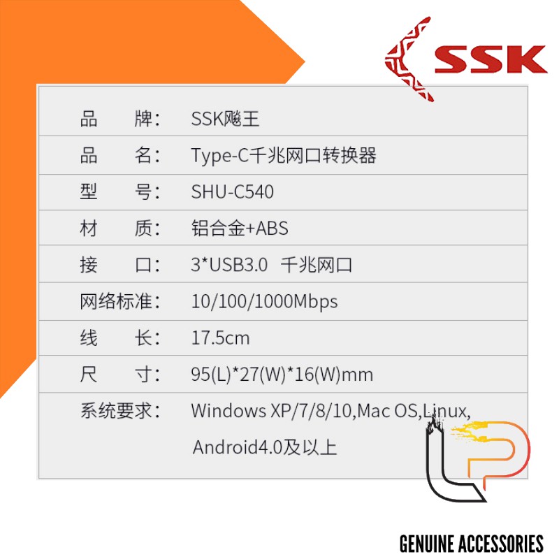 BỘ CHUYỂN TYPE-C RA 3 USB 3.0 + LAN SSK SHU-C540 - HUB TYPE-C TO 3 PORT USB 3.0 + LAN SSK SHU-C540