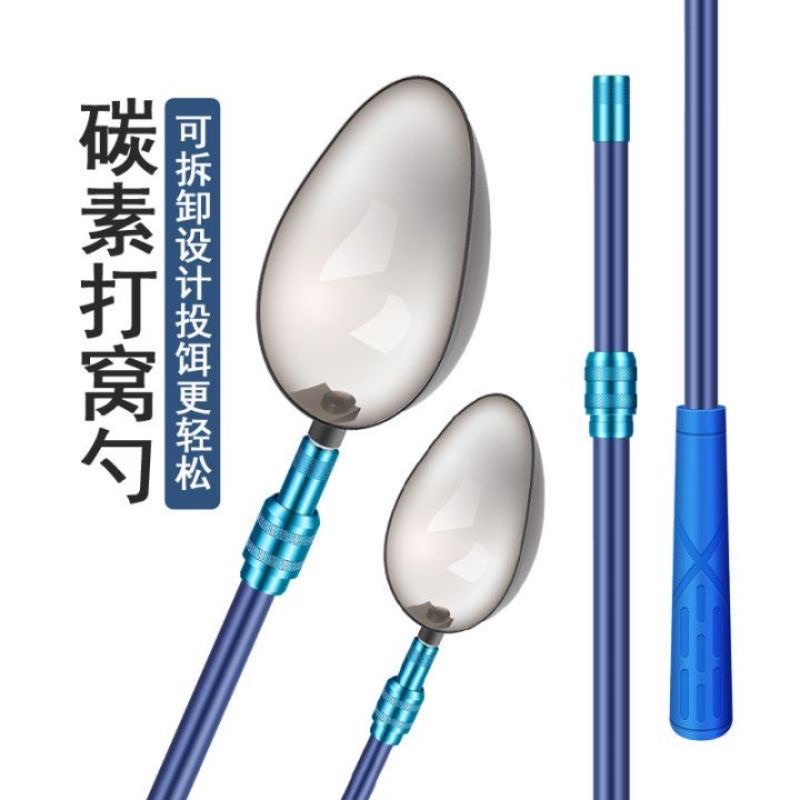 muôi, thìa, gậy xả mồi, ném mồi câu dễ dàng, thuận tiện