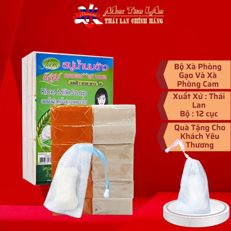 combo 12 xà phòng cám gạo và xà phòng cam gia long