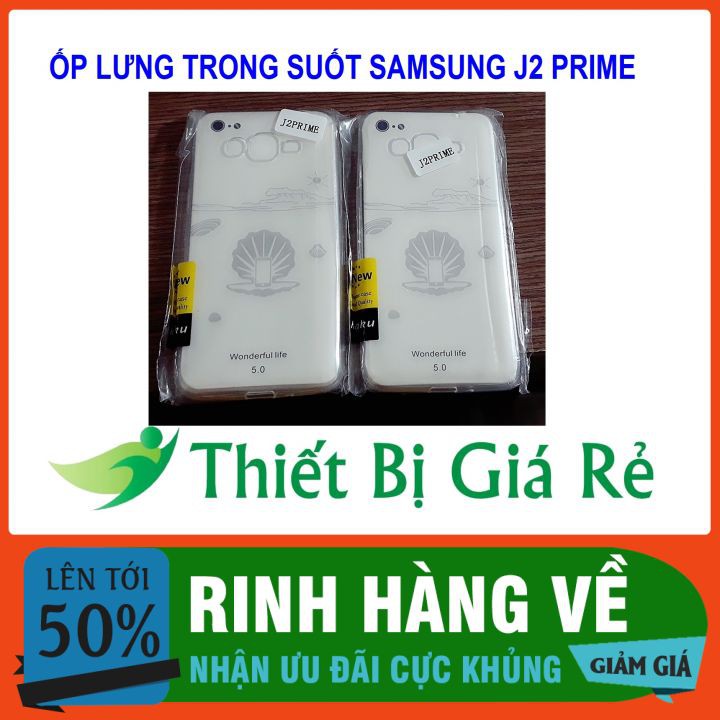 ỐP LƯNG TRONG SUỐT SAMSUNG J2 PRIME