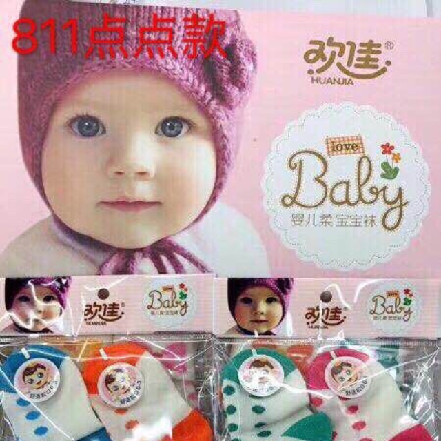1séc/2 đôi vớ bé sơ sinh