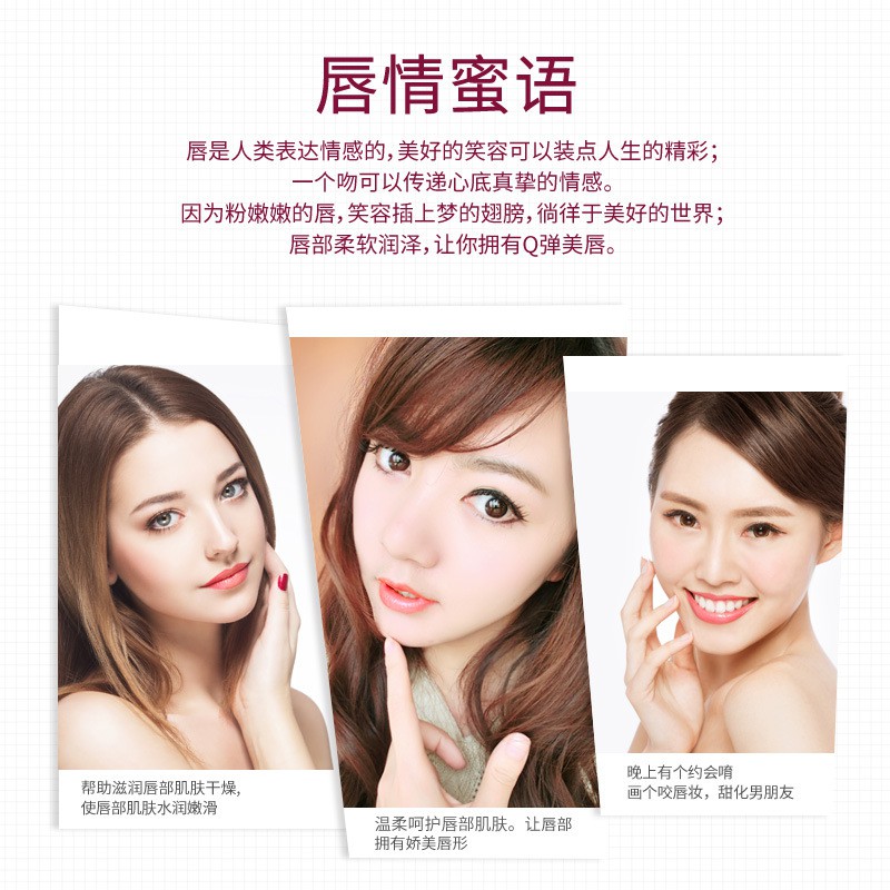 Mặt nạ môi BIOAQUA, mask môi giúp sáng, làm mềm môi | BigBuy360 - bigbuy360.vn