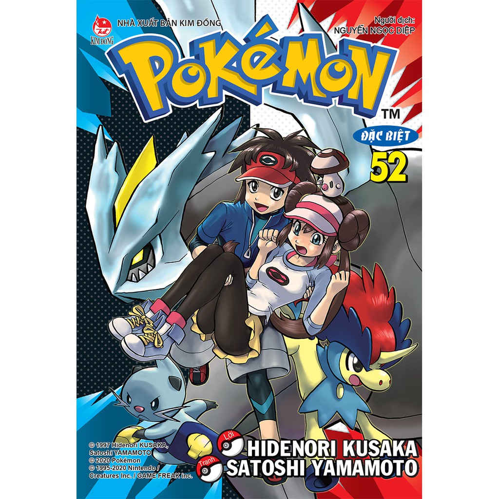 Truyện tranh Pokemon đặc biệt - Tập 52 - Tái bản 2020 - Pokemon Special - NXB Kim Đồng