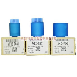 Cao su kéo giấy dùng cho máy photocopy Ricoh Aficio 1060/ 1075/ 2060/ 2075/ MP 5500/ 6000/ 6500/ 7000/ 7500/ 8000/ 9001