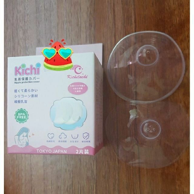 Hộp 2 Chiếc Trợ Ti Silicon Kichilachi Cho Mẹ