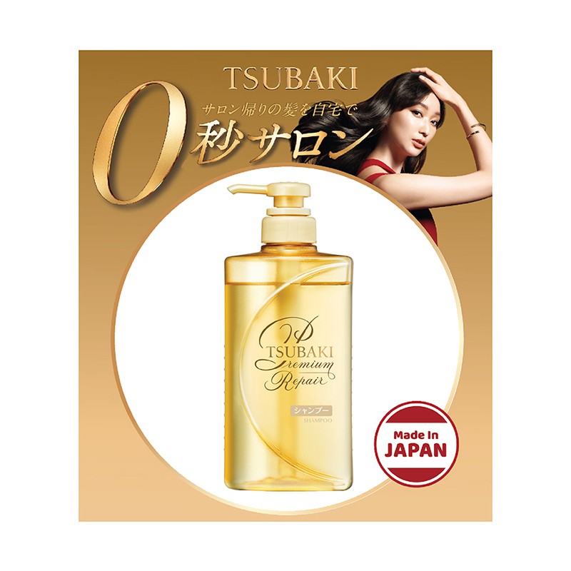 [Mã COS2301 -8% ĐH400K]Dầu gội Phục hồi ngăn rụng tóc Premium Repair Tsubaki (490ml/chai) | BigBuy360 - bigbuy360.vn