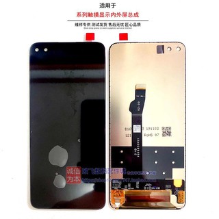 hình LCD điện thoại di động dự phòng, dùng để lắp ráp bảng mạ kẽm PLUS 6SWQDF