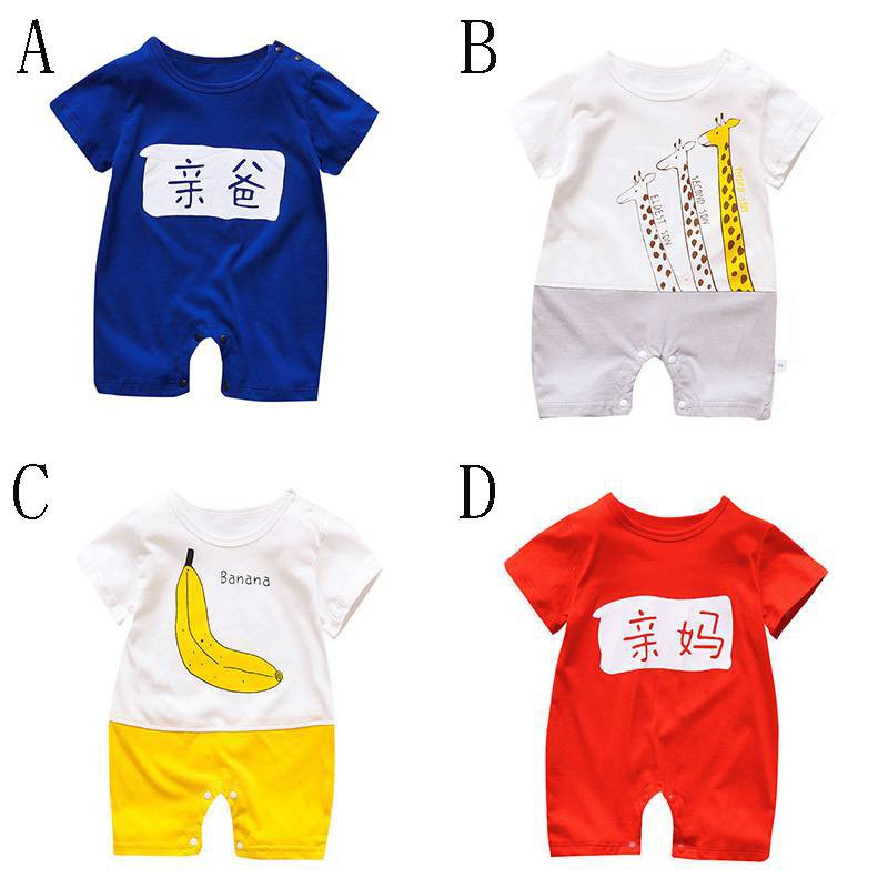 Bodysuit tay ngắn xinh xắn cho bé