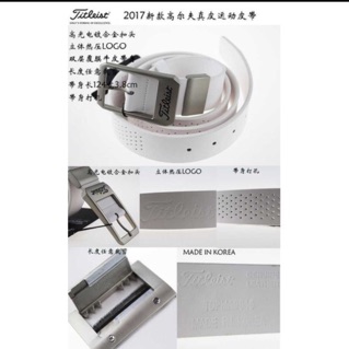 Thắt lưng golf Titleist [HOT]