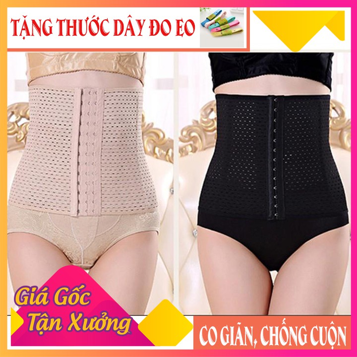 Gen nịt bụng định hình eo có lỗ thoáng khí, đai nịt bụng giảm mỡ, gen nịch bụng